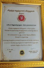 pratilipi_season9.jpg